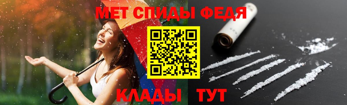 АМФЕТАМИН 97%  Амфетамин  Протвино  Вход с VPN 