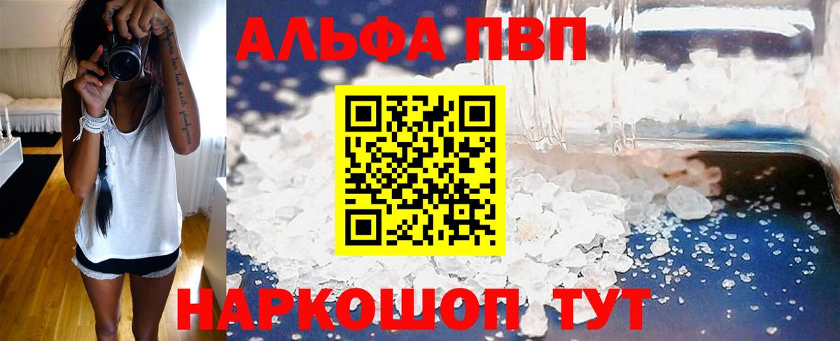 A PVP СК Протвино