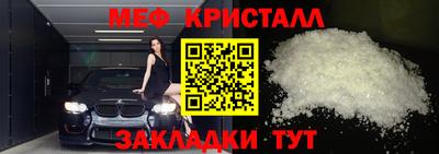 первитин Вязники