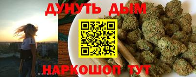 трава Вязьма