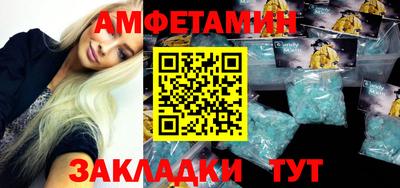первитин Вязники