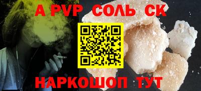 первитин Вязники