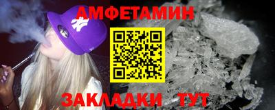 трава Вязьма