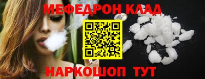 трава Вязьма