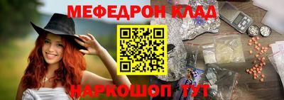 первитин Вязники