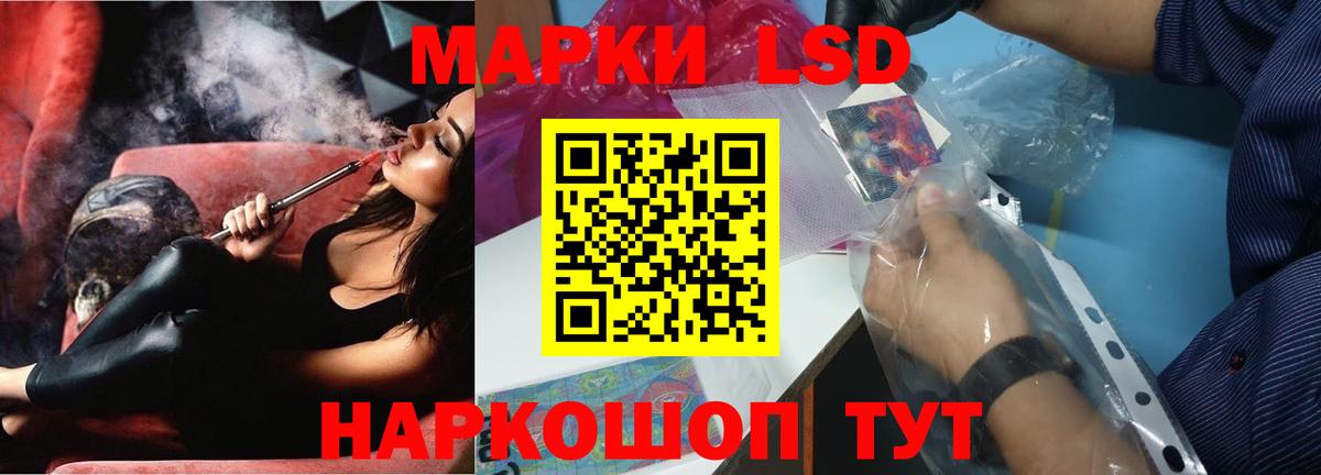 ЛСД экстази ecstasy Протвино