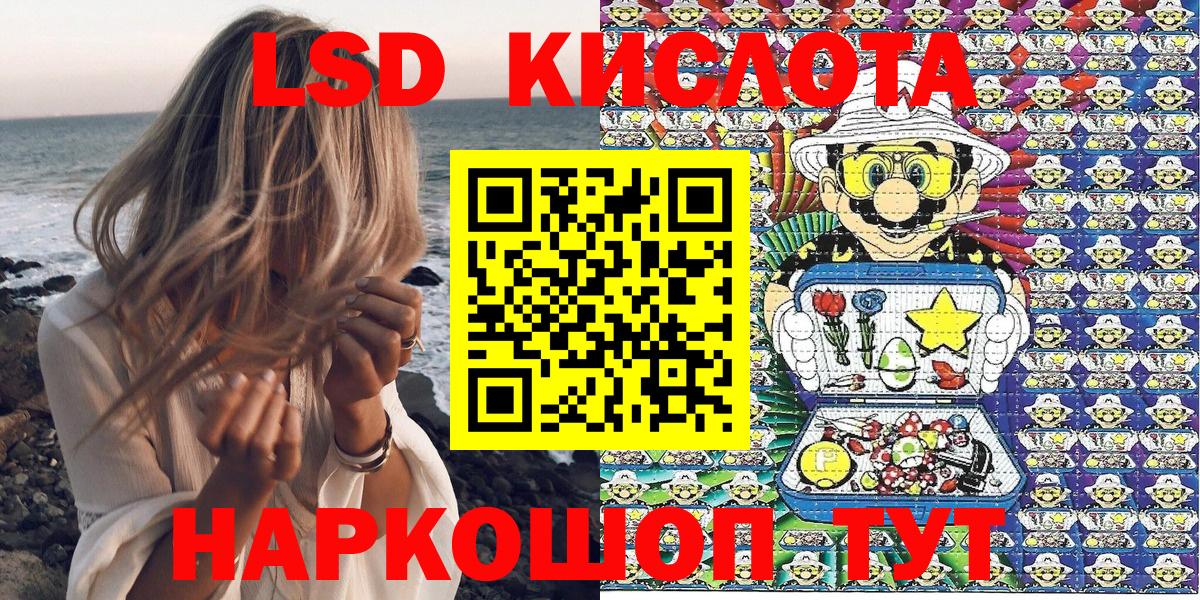 Марки N-bome 1,5мг Протвино