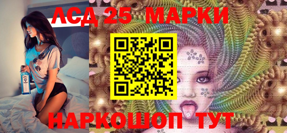 Протвино  Марки NBOMe 1500мкг  Марки NBOMe  Вход с VPN  Марки NBOMe 1500мкг 