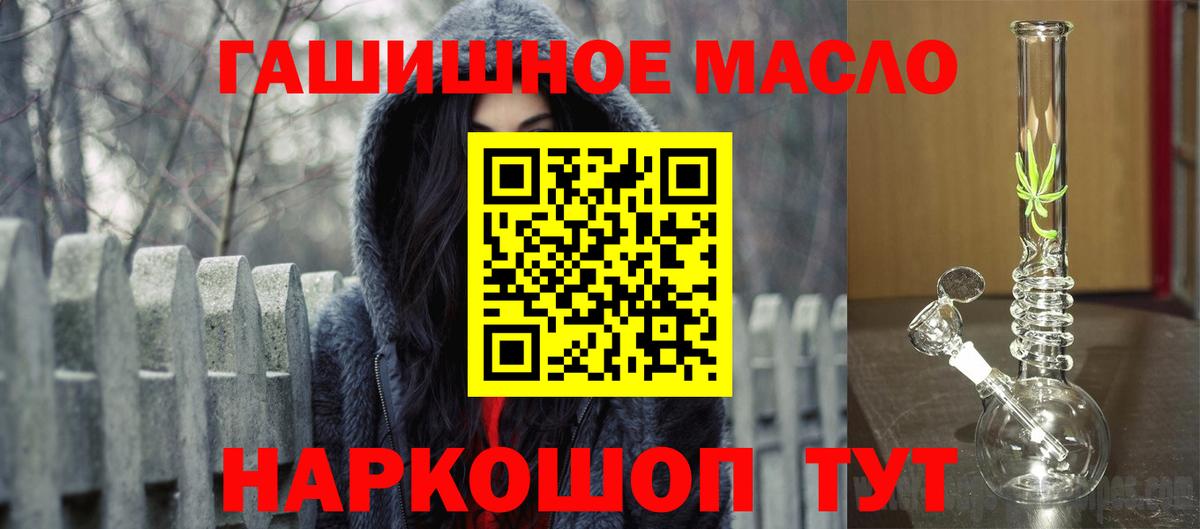 Дистиллят ТГК вейп с тгк Протвино