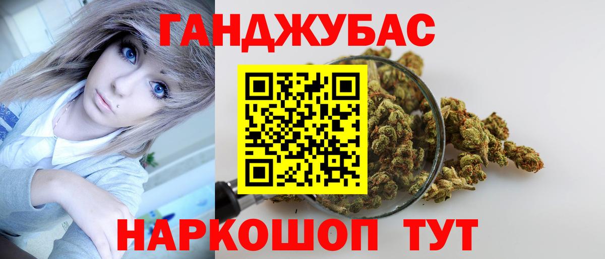 Бошки марихуана планчик Протвино